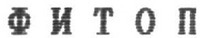 FITOP