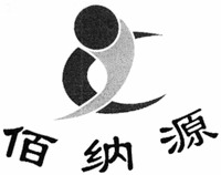 Bai na yuan.