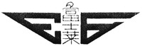 The transliteration of non-latin characters is 