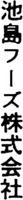 IKESHIMA FOODS KABUSHIKIGAISHA