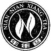 NIAN NIAN XIANG TEA