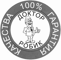 DOKTOR ROBIK GARANTIYA KACHESTVA