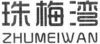 ZHUMEIWAN