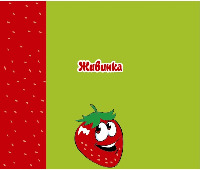 Zhivinka