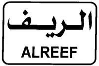 ALREEF
