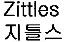 Zittles