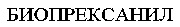 BIOPREXANIL.