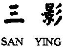 SAN YING