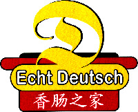 Echt Deutsch