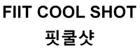 FIIT COOL SHOT