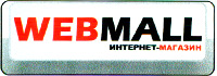 WEBMALL