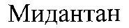 MIDANTAN.