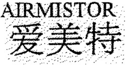 AIRMISTOR