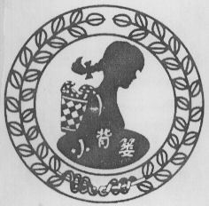 XIAO BEI LOU.