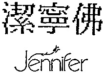 Jennifer