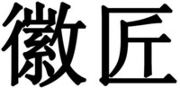 HUI JIANG