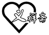 YI XIANG ZHAI