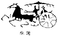 Yonggan.