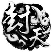 Feng tian.
