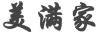 MEI MAN JIA