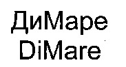 DiMare