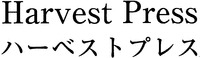 Harvest Press