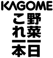 KAGOME