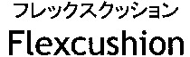 Flexcushion