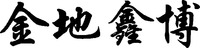 JIN DI XIN BO.
