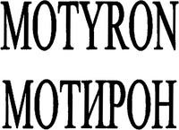MOTYRON