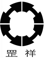 GANG XIANG
