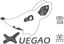 UEGAO