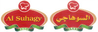 Al Suhagy 1951