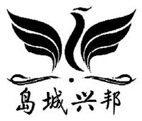 DAO CHENG XING BANG.