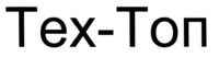 TEH - TOP