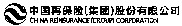 CHINA REINSURANCE (GROUP) CORPORATION