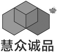 Hui Zhong Cheng Pin.