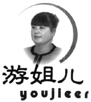 youjieer