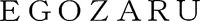 EGOZARU
