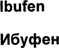 Ibufen