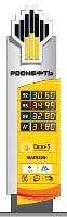 ROSNEFT Euro Mezhdunarodny standart MAGAZIN