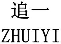 ZHUIYI
