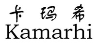 Kamarhi