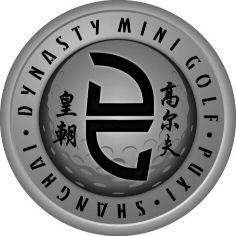 DG DYNASTY MINI GOLF PUXI SHANGHAI