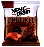 team