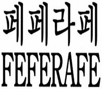 FEFERAFE