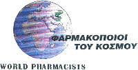 WORLD PHARMACISTS