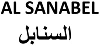 AL SANABEL