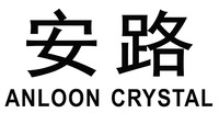 ANLOON CRYSTAL