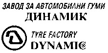 TYRE FACTORY DYNAMIC